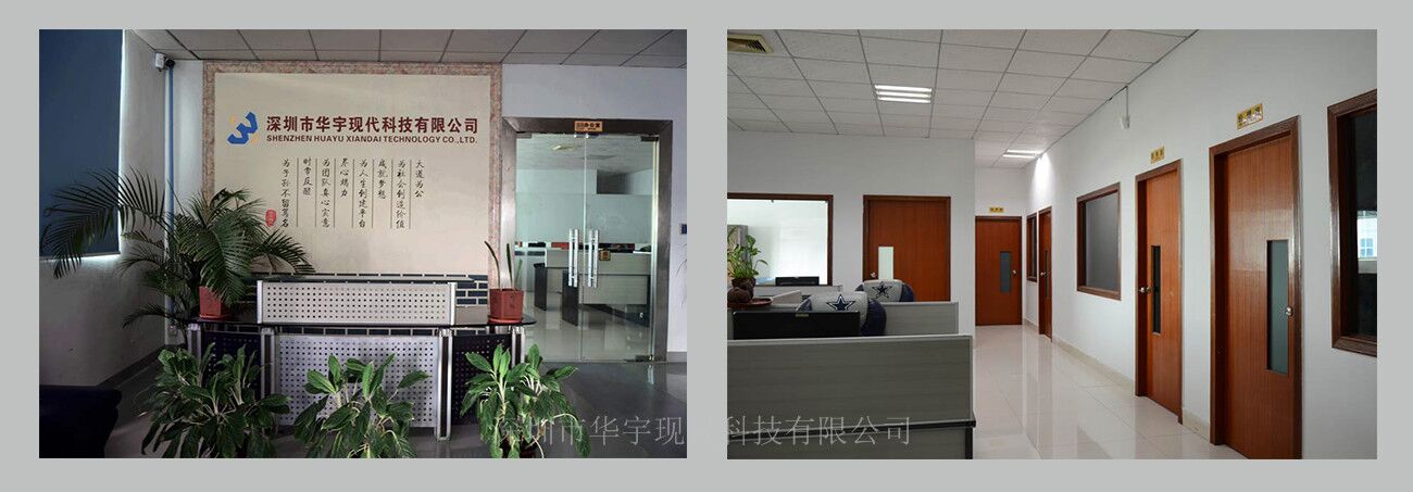 公司場景(圖1)