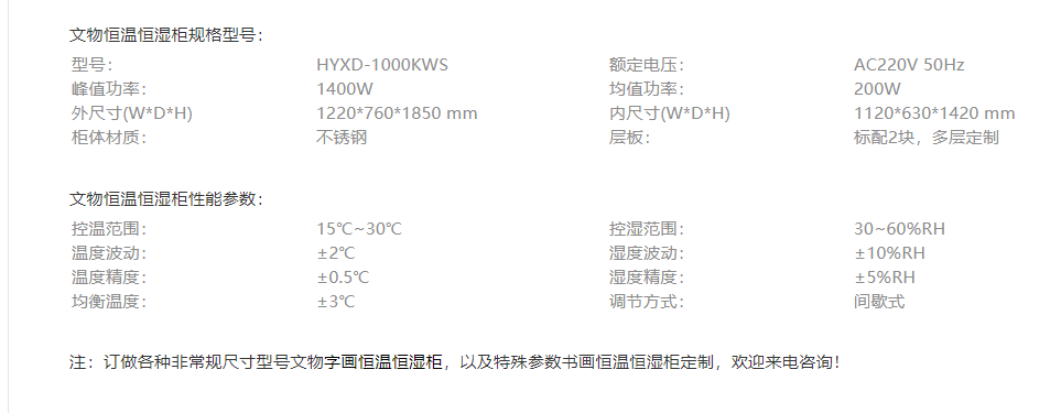 午夜精品电影网參數